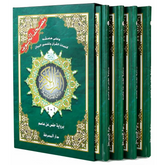 Groene leren gebonden Koran Tajweed Hafs set met Arabische kalligrafie en islamitische motieven